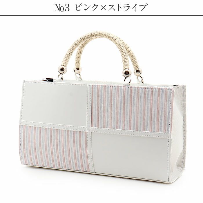 バッグお洒落バッグ着物和装レディース単品カジュアル用春夏彩小径白ピンク青水色小千谷縮麻合皮軽い日本製内フラップベロ付きマグネット付きかばん大きめ大容量お茶席茶会普段カジュアルトートバックストライプバッグ春夏用浴衣fs
