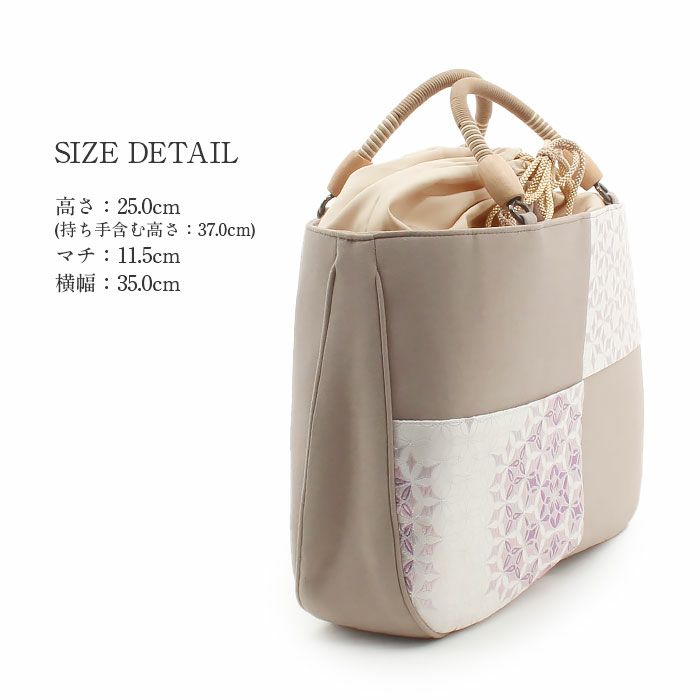 お洒落バッグ普段用華三彩博多織博多絹ベージュ紫花七宝日本製縫い付け巾着ファスナー付き外ポケットおしゃれ伝統工芸品カジュアル用小紋紬色無地御召博多織バッグ和装バックきものばっぐ鞄大きめ大人上品レディースプレゼントギフトfs