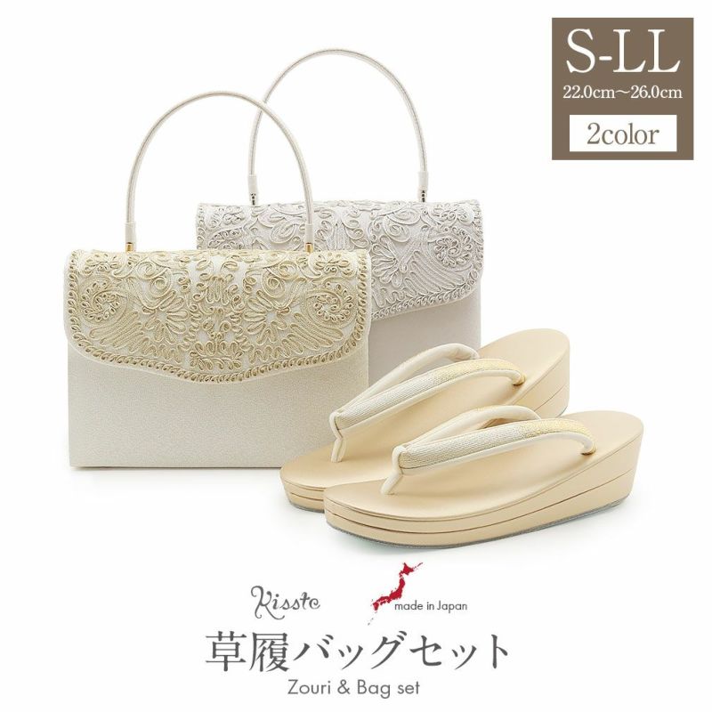 草履バッグセット 留袖用 礼装 黒留袖 色留袖 訪問着 留袖　日本製　和装 楽天市場】草履バッグセット 黒留袖 色留袖 礼装用 留袖用 訪問着 草履