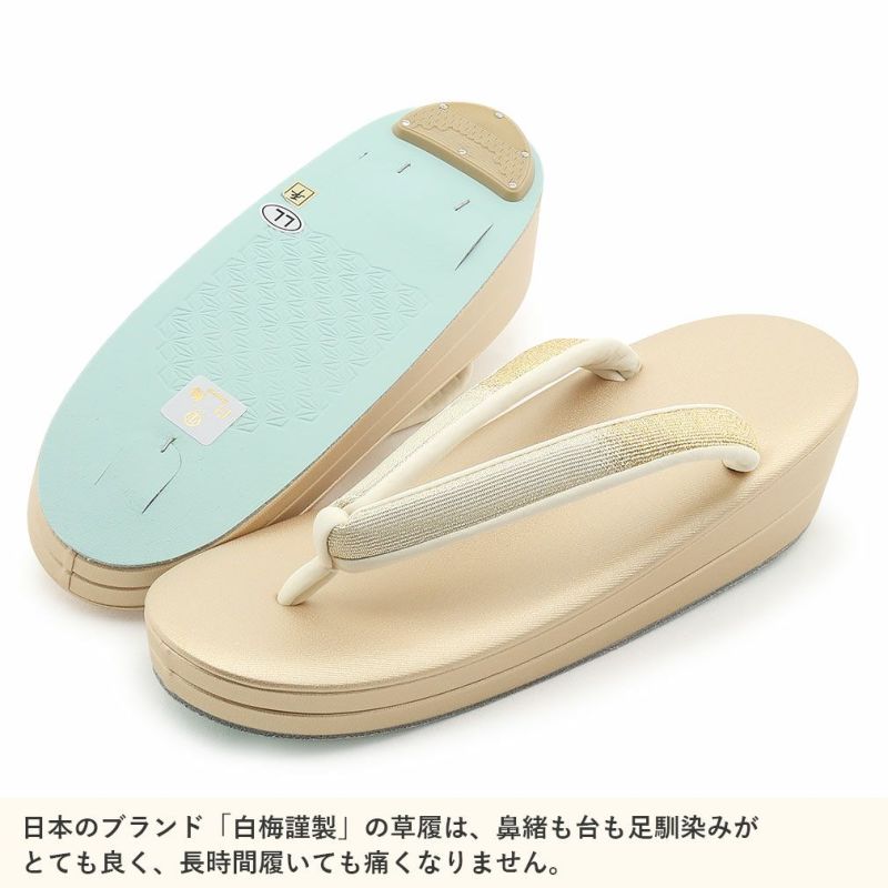 草履バッグセット留袖用礼装黒留袖色留袖訪問着草履