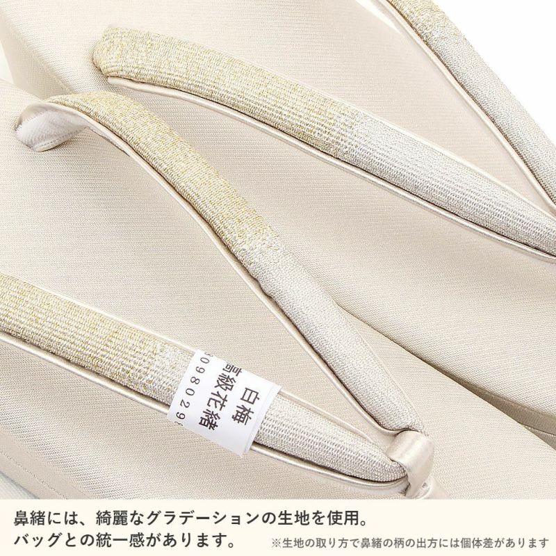 草履バッグセット留袖用礼装黒留袖色留袖訪問着草履ッグセット