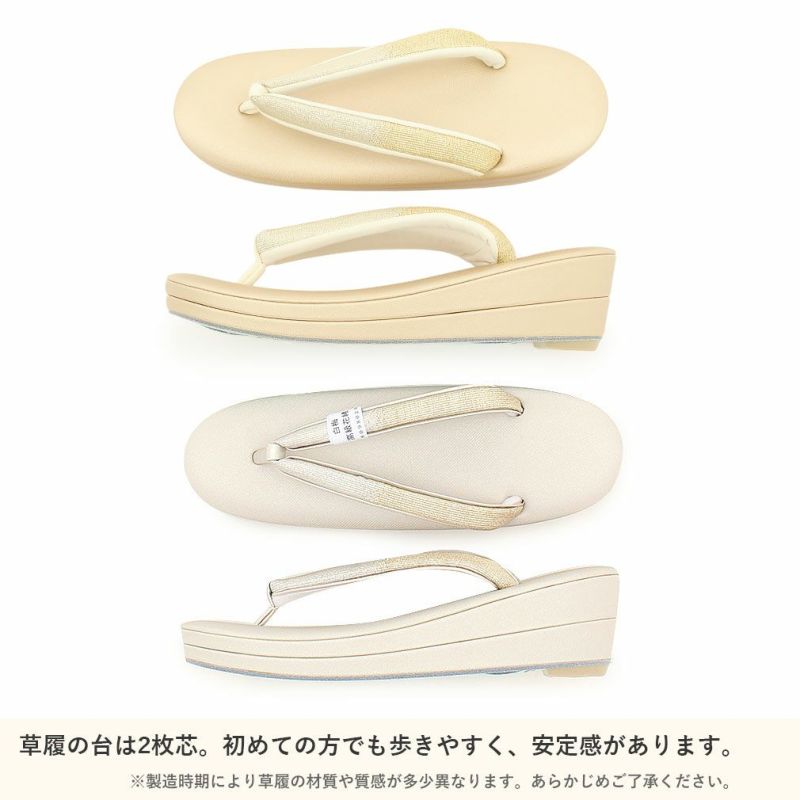 草履バッグセット留袖用礼装黒留袖色留袖訪問着草履