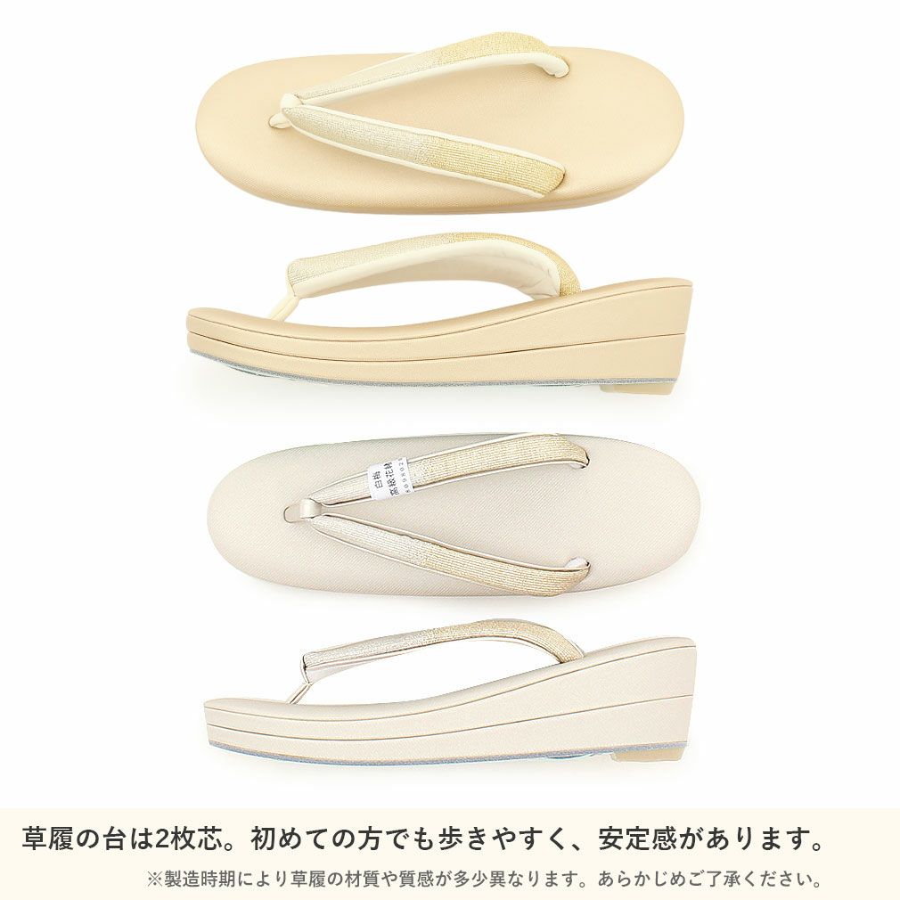 草履バッグセット留袖用礼装黒留袖色留袖訪問着草履