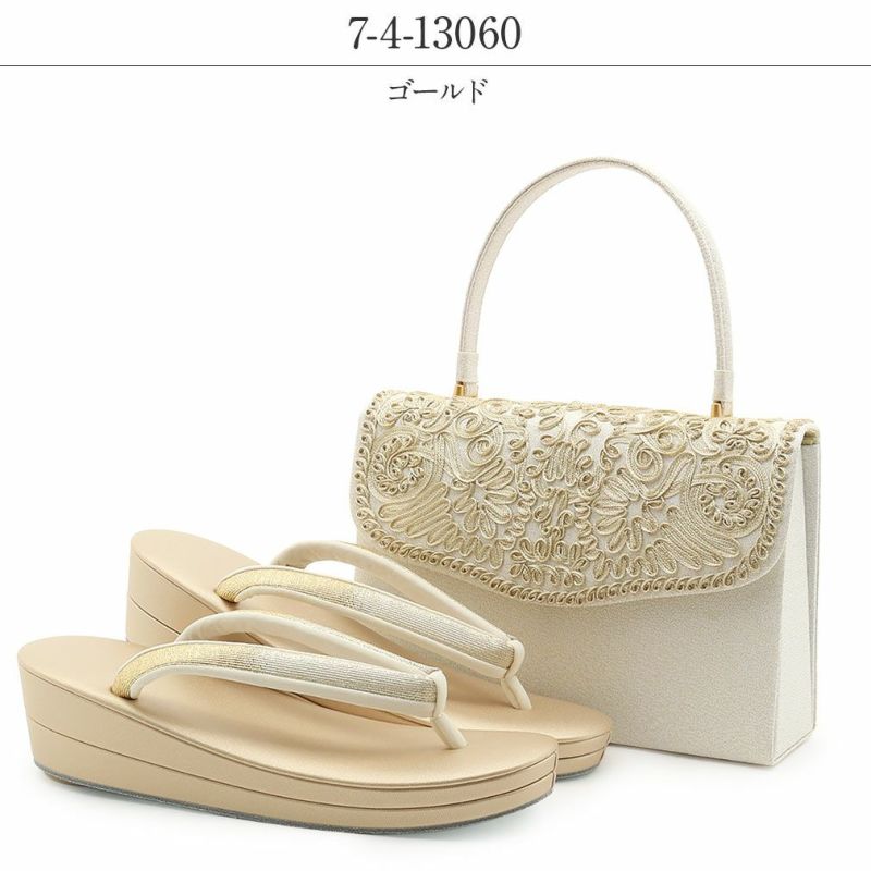 草履バッグセット留袖用礼装黒留袖色留袖訪問着草履