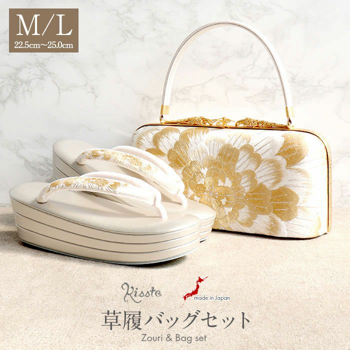成人式草履バックセット振袖草履バッグ草履バッグセット草履セット