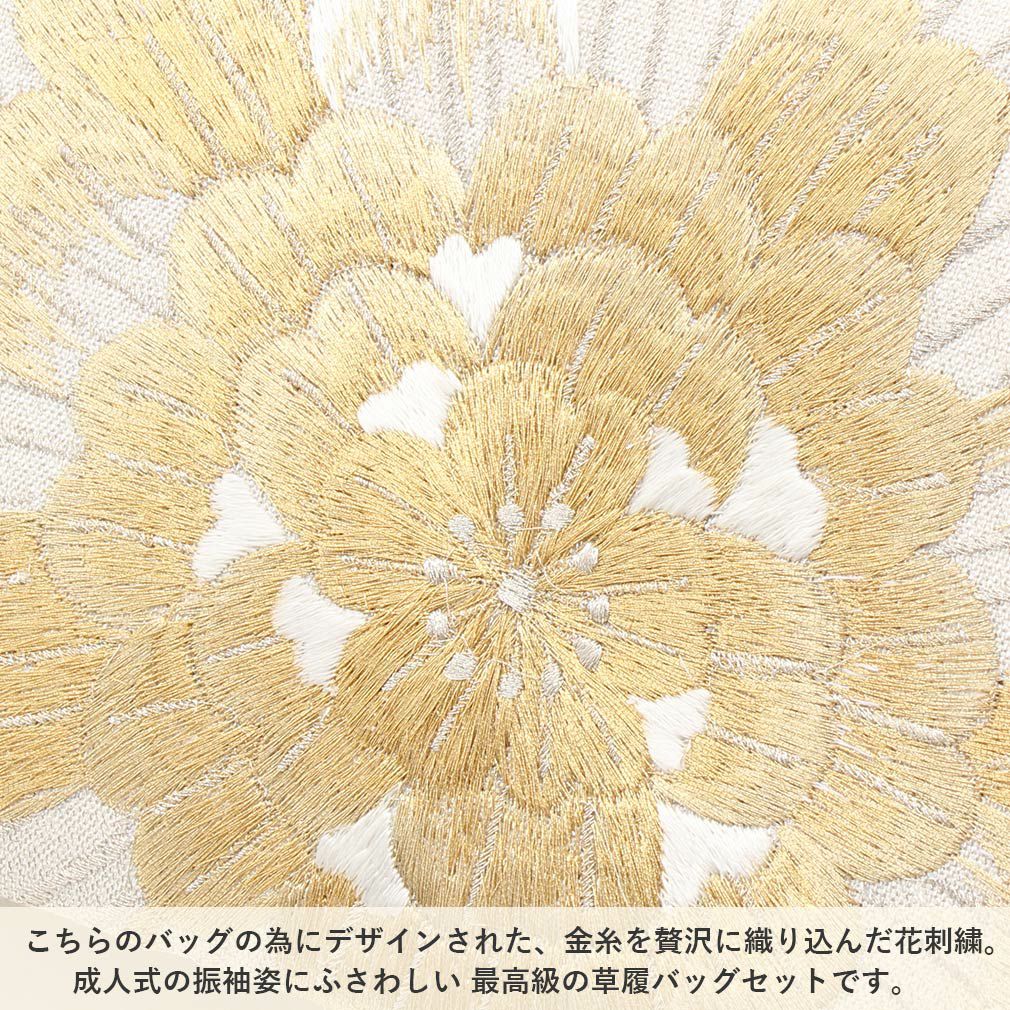 成人式草履バックセット振袖草履バッグ草履バッグセット草履セット