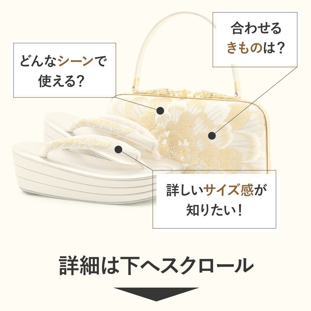 詳しくはコチラから