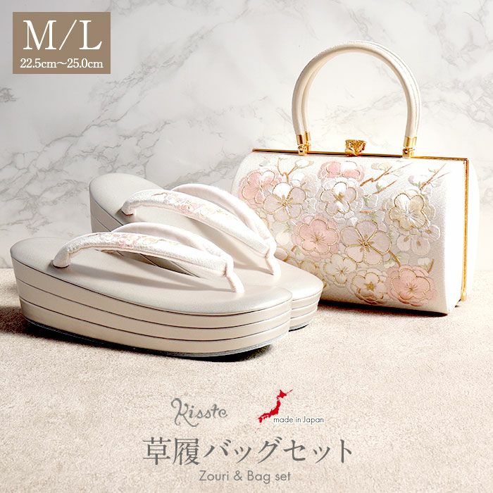 成人式草履バックセット振袖草履バッグ草履バッグセット草履セット厚底
