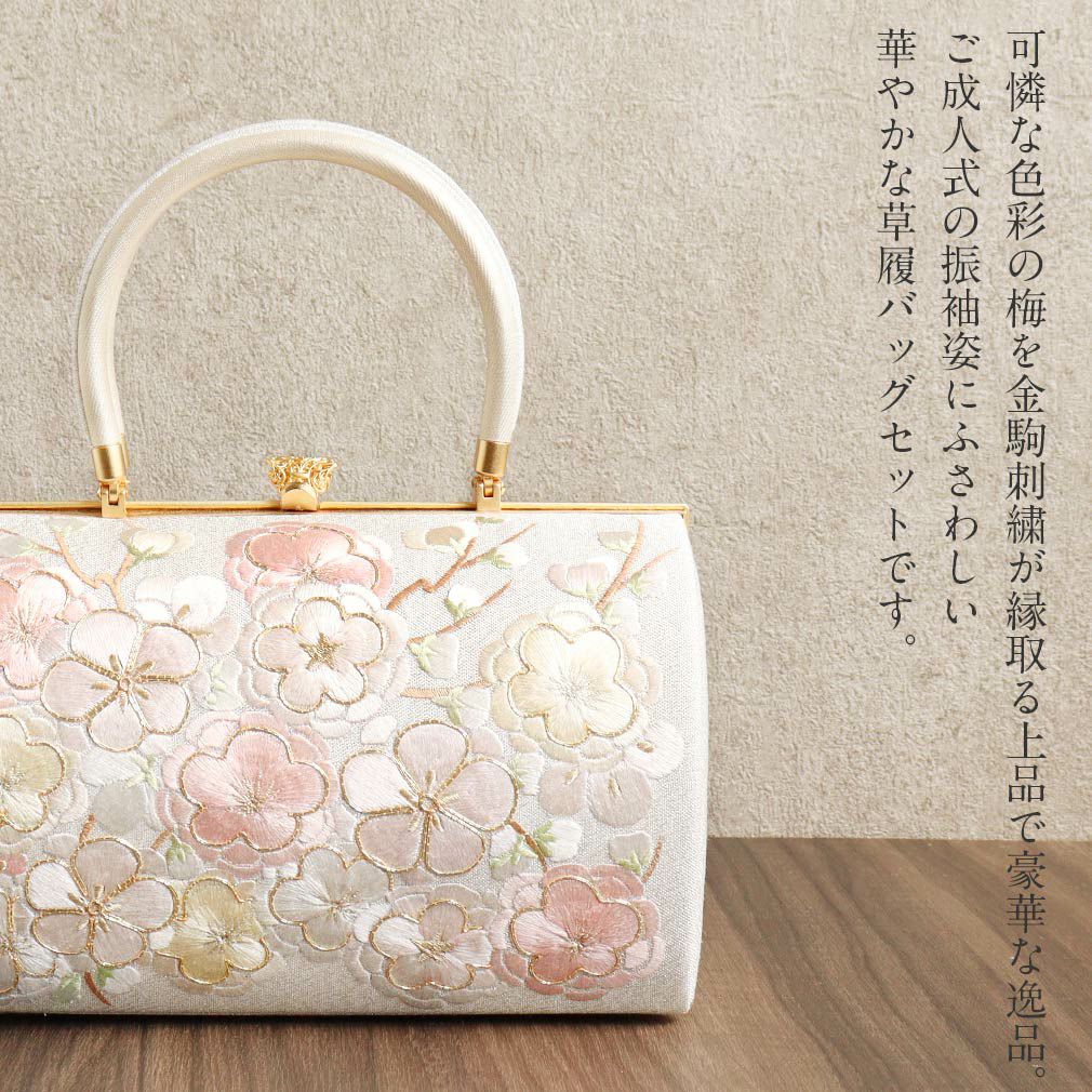 成人式草履バックセット振袖草履バッグ草履バッグセット草履セット厚底