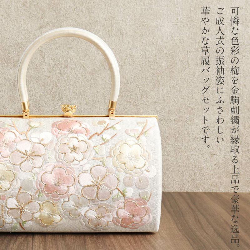 成人式草履バックセット振袖草履バッグ草履バッグセット草履セット厚底