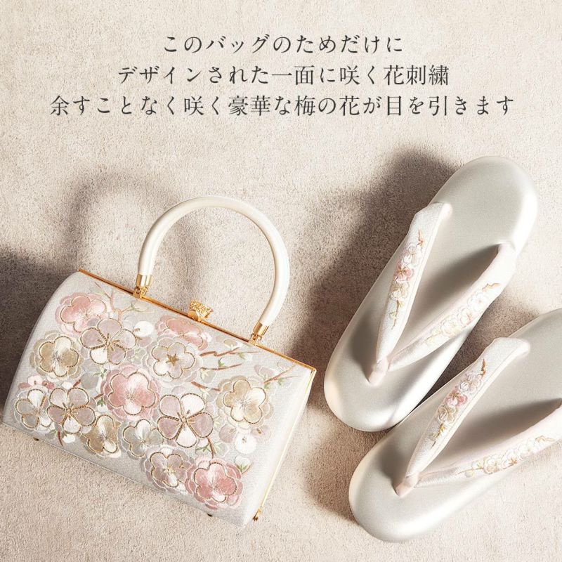 成人式草履バックセット振袖草履バッグ草履バッグセット草履セット厚底
