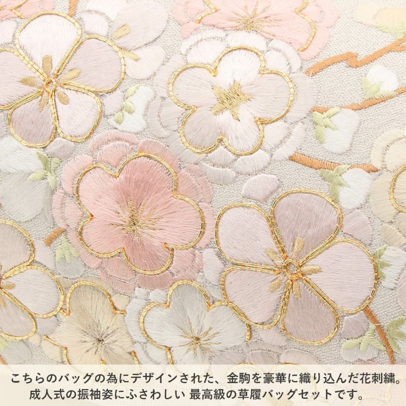 成人式草履バックセット振袖草履バッグ草履バッグセット草履セット厚底