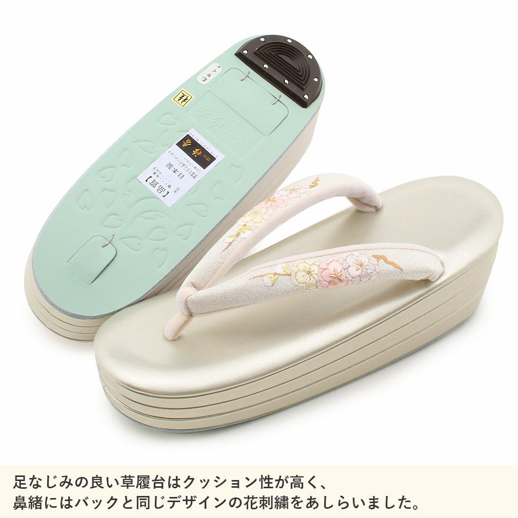 成人式草履バックセット振袖草履バッグ草履バッグセット草履セット厚底