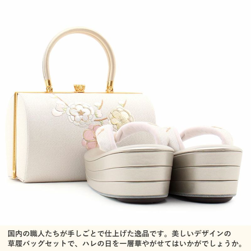 成人式草履バックセット振袖草履バッグ草履バッグセット草履セット厚底