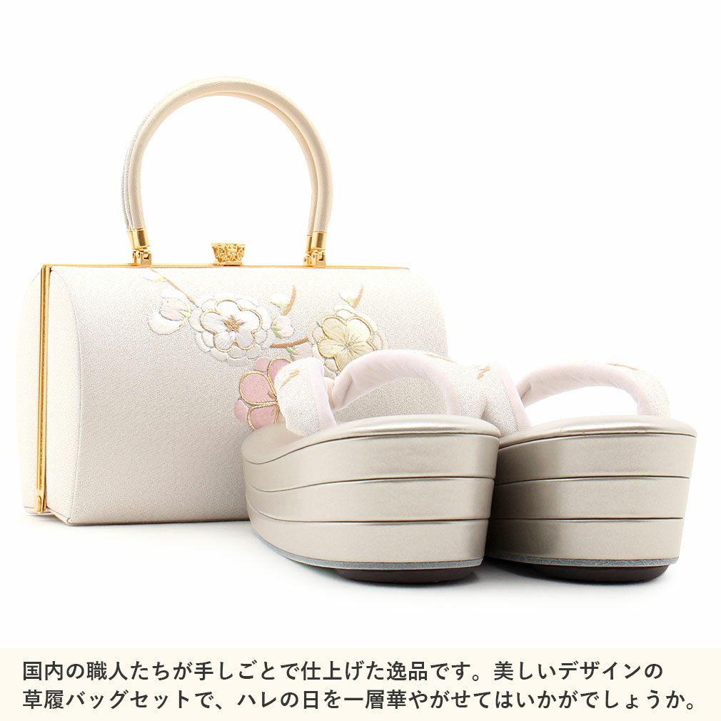 成人式草履バックセット振袖草履バッグ草履バッグセット草履セット厚底