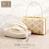 草履バッグセット留袖用訪問着用衿秀Mサイズクリーム金花七宝金駒刺繍特殊防汚加工シルクガードラインストーン正絹牛革3枚芯日本製痛くない黒留袖色留袖礼装用フォーマル結婚式ぞうり草履草履バック草履バックセット着物バッグバック