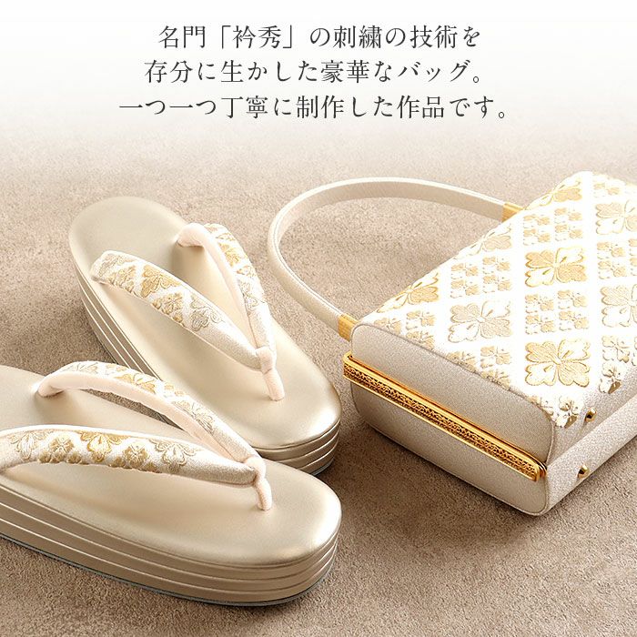 草履バッグセット 留袖用 訪問着用 衿秀 Mサイズ Lサイズ 白 金