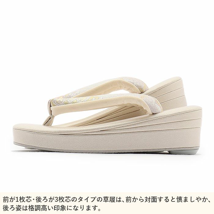 草履バッグセット留袖用訪問着用草履バッグ紗織沙織Sサイズ小さいサイズシルバーアイボリー花文雪輪1の3枚芯日本製パールトーン加工抗菌防臭痛くない黒留袖色留袖礼装用フォーマル結婚式ぞうり草履草履バック草履バックセット着物fs
