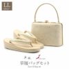 草履バッグセット留袖用訪問着用草履バッグ紗織沙織LLサイズ大きいサイズゴールド雲取り花七宝2の3枚芯日本製パールトーン加工抗菌防臭痛くない黒留袖色留袖礼装用フォーマル結婚式ぞうり草履草履バック草履バックセット着物fs