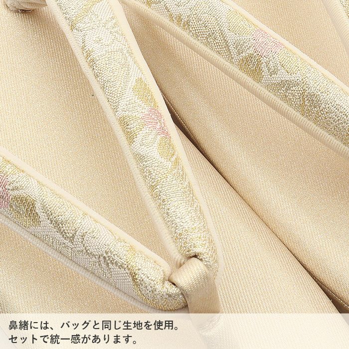 草履バッグセット留袖用訪問着用草履バッグ紗織沙織LLサイズ大きいサイズゴールド雲取り花七宝2の3枚芯日本製パールトーン加工抗菌防臭痛くない黒留袖色留袖礼装用フォーマル結婚式ぞうり草履草履バック草履バックセット着物fs