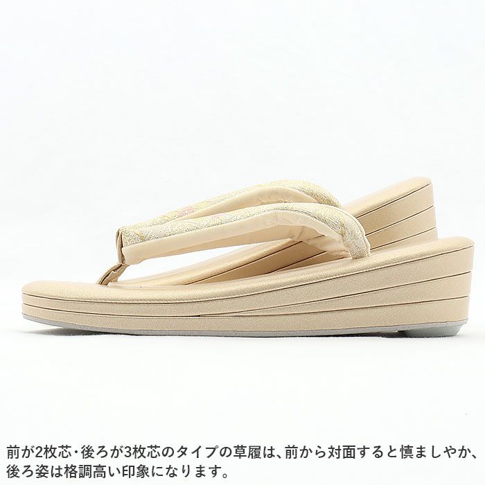 草履バッグセット留袖用訪問着用草履バッグ紗織沙織LLサイズ大きいサイズゴールド雲取り花七宝2の3枚芯日本製パールトーン加工抗菌防臭痛くない黒留袖色留袖礼装用フォーマル結婚式ぞうり草履草履バック草履バックセット着物fs
