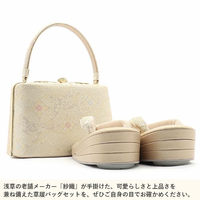 草履バッグセット留袖用訪問着用草履バッグ紗織沙織LLサイズ大きいサイズゴールド雲取り花七宝2の3枚芯日本製パールトーン加工抗菌防臭痛くない黒留袖色留袖礼装用フォーマル結婚式ぞうり草履草履バック草履バックセット着物fs