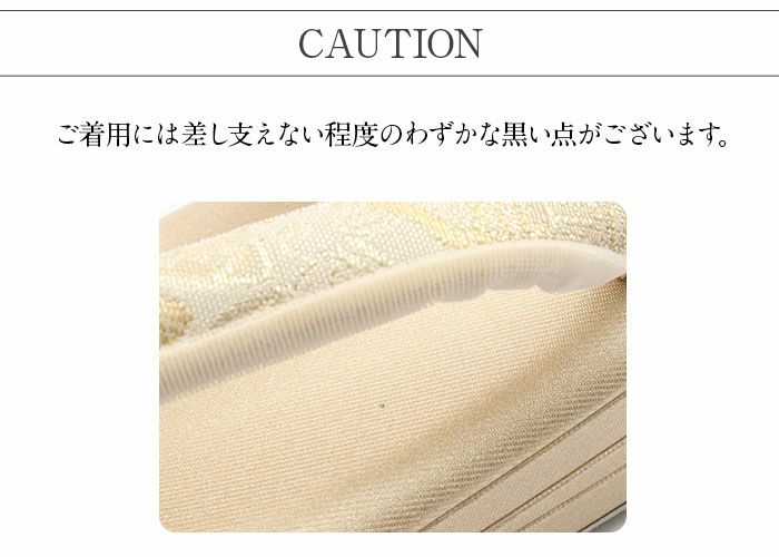 草履バッグセット留袖用訪問着用草履バッグ紗織沙織LLサイズ大きいサイズゴールド雲取り花七宝2の3枚芯日本製パールトーン加工抗菌防臭痛くない黒留袖色留袖礼装用フォーマル結婚式ぞうり草履草履バック草履バックセット着物fs