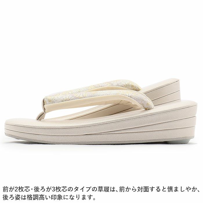 草履バッグセット留袖用訪問着用草履バッグ紗織沙織LLサイズ大きいサイズシルバーアイボリー雲取り花菱2の3枚芯日本製パールトーン加工抗菌防臭痛くない黒留袖色留袖礼装用フォーマル結婚式ぞうり草履草履バック草履バックセット着物fs