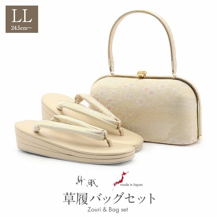 草履バッグセット留袖用訪問着用草履バッグ紗織沙織LLサイズ大きいサイズシルバーシャンパンゴールド雲取り花文2の3枚芯日本製パールトーン加工抗菌防臭痛くない黒留袖色留袖礼装用フォーマル結婚式ぞうり草履草履バック草履バックセット着物fs