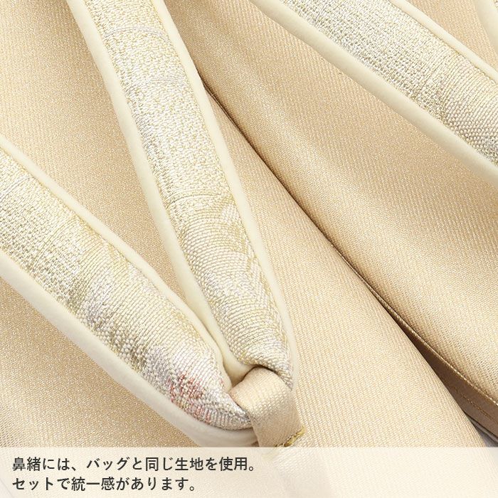 草履バッグセット留袖用訪問着用草履バッグ紗織沙織LLサイズ大きいサイズシルバーシャンパンゴールド雲取り花文2の3枚芯日本製パールトーン加工抗菌防臭痛くない黒留袖色留袖礼装用フォーマル結婚式ぞうり草履草履バック草履バックセット着物fs