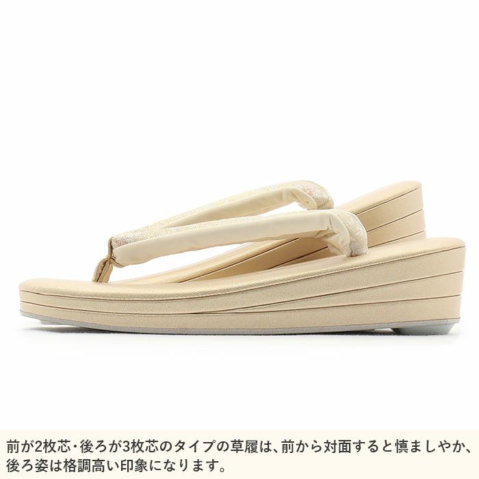 草履バッグセット留袖用訪問着用草履バッグ紗織沙織LLサイズ大きいサイズシルバーシャンパンゴールド雲取り花文2の3枚芯日本製パールトーン加工抗菌防臭痛くない黒留袖色留袖礼装用フォーマル結婚式ぞうり草履草履バック草履バックセット着物fs