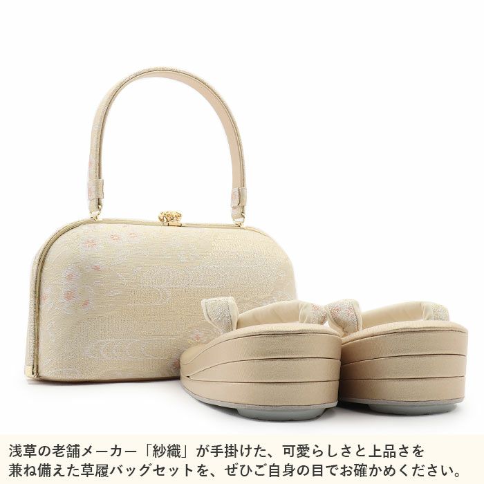 草履バッグセット留袖用訪問着用草履バッグ紗織沙織LLサイズ大きいサイズシルバーシャンパンゴールド雲取り花文2の3枚芯日本製パールトーン加工抗菌防臭痛くない黒留袖色留袖礼装用フォーマル結婚式ぞうり草履草履バック草履バックセット着物fs