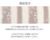 結婚式の黒留袖色留袖や訪問着に合わせたい仕立て上がり袋帯。入学式やお宮参り七五三参り等お子様の行事の礼装にも最適。フォーマルな着物を上品に装う袋帯。