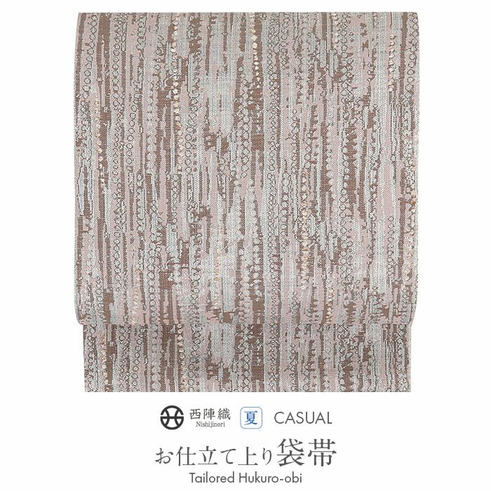 結婚式の黒留袖色留袖や訪問着に合わせたい仕立て上がり袋帯。入学式やお宮参り七五三参り等お子様の行事の礼装にも最適。フォーマルな着物を上品に装う袋帯。
