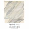 結婚式の黒留袖色留袖や訪問着に合わせたい仕立て上がり袋帯。入学式やお宮参り七五三参り等お子様の行事の礼装にも最適。フォーマルな着物を上品に装う袋帯。