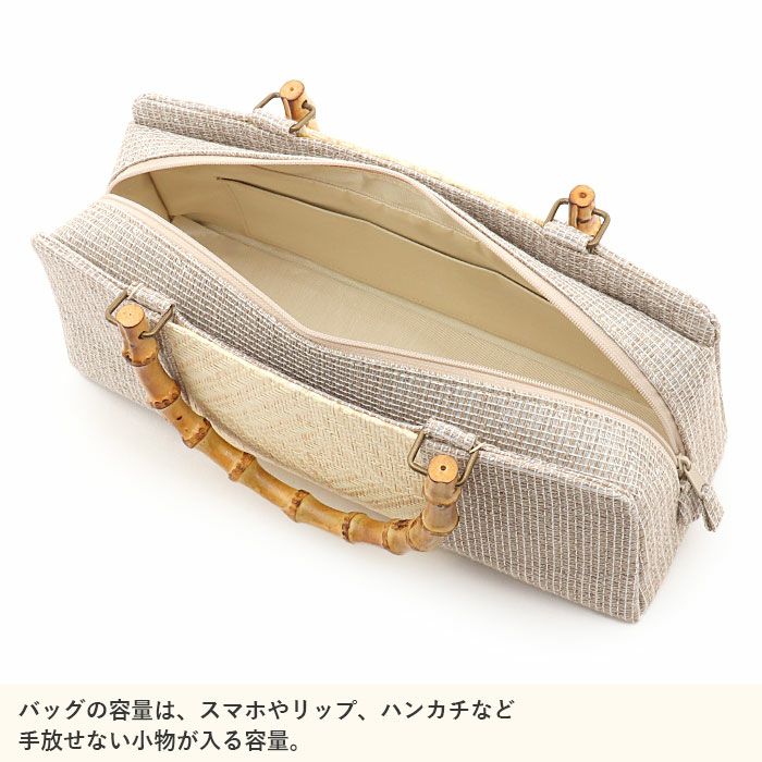 バッグお洒落バッグ着物和装レディース単品カジュアル用春夏秋彩小径紙布薄茶青灰黒軽いバンブーハンドル竹取手カバー付き日本製お茶席茶会普段カジュアル東京浅草製バッグ春夏用浴衣残暑fs