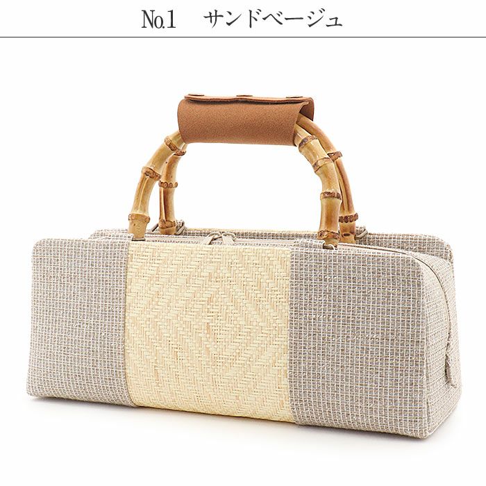 バッグお洒落バッグ着物和装レディース単品カジュアル用春夏秋彩小径紙布薄茶青灰黒軽いバンブーハンドル竹取手カバー付き日本製お茶席茶会普段カジュアル東京浅草製バッグ春夏用浴衣残暑fs