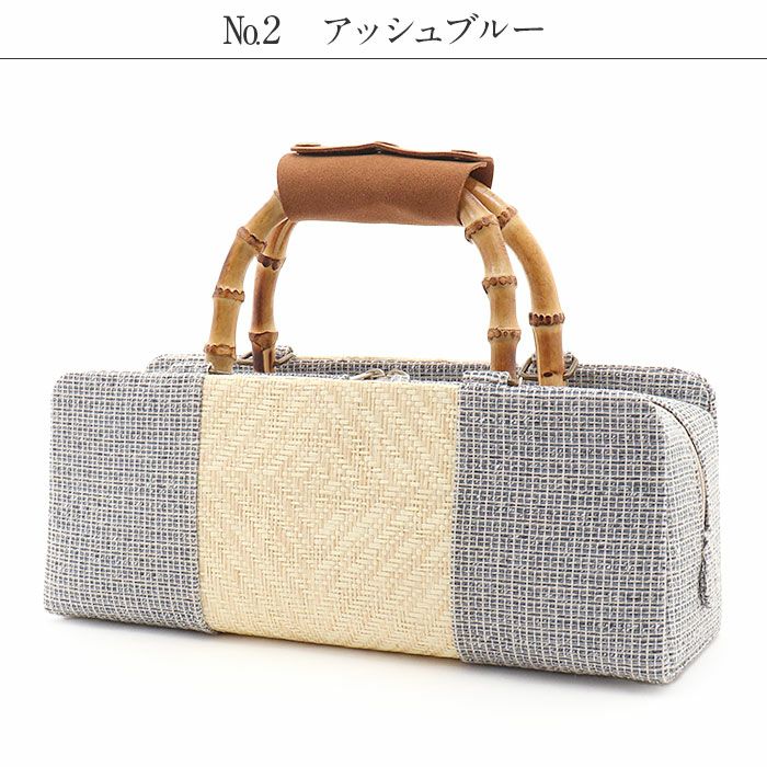 バッグお洒落バッグ着物和装レディース単品カジュアル用春夏秋彩小径紙布薄茶青灰黒軽いバンブーハンドル竹取手カバー付き日本製お茶席茶会普段カジュアル東京浅草製バッグ春夏用浴衣残暑fs