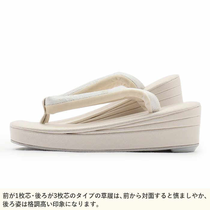 振袖草履バッグセット成人式草履バッグセット振袖用紗織沙織Sサイズ小さいサイズシルバー西陣織正絹帯地花文2の3枚芯日本製パールトーン加工抗菌防臭痛くない振袖卒業袴振り袖ママ振おしゃれはたちぞうり草履草履バック草履バッグ着物fs