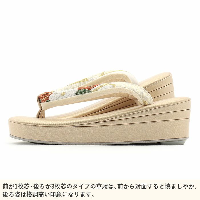 振袖草履バッグセット成人式草履バッグセット振袖用紗織沙織Sサイズ小さいサイズホワイトゴールド西陣織正絹帯地花菱1の3枚芯日本製パールトーン加工抗菌防臭痛くない振袖卒業袴振り袖ママ振おしゃれはたちぞうり草履草履バック草履バッグfs