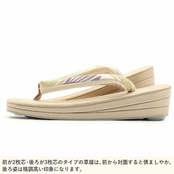 振袖草履バッグセット成人式草履バッグセット振袖用紗織沙織LLサイズ大きいサイズ白金西陣織正絹帯地花菱2の3枚芯日本製パールトーン加工抗菌防臭痛くない振袖卒業袴振り袖ママ振おしゃれはたちぞうり草履草履バック草履バッグfs