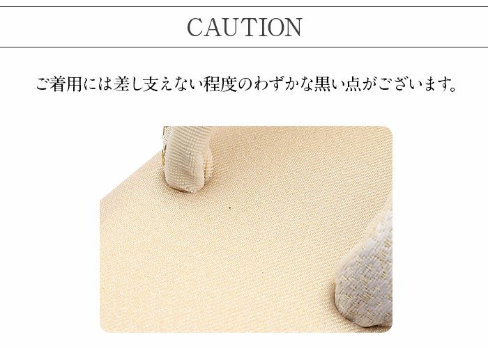 注意