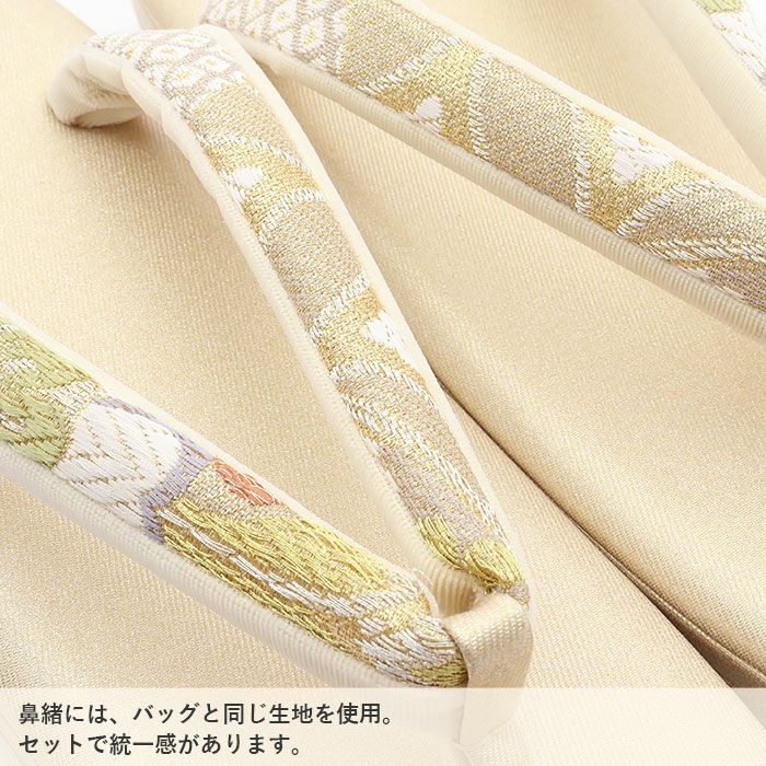 振袖草履バッグセット成人式草履バッグセット振袖用紗織沙織LLサイズ大きいサイズ金西陣織正絹帯地花文吉祥紋2の3枚芯日本製パールトーン加工抗菌防臭痛くない振袖卒業袴振り袖ママ振おしゃれはたちぞうり草履草履バック草履バッグfs