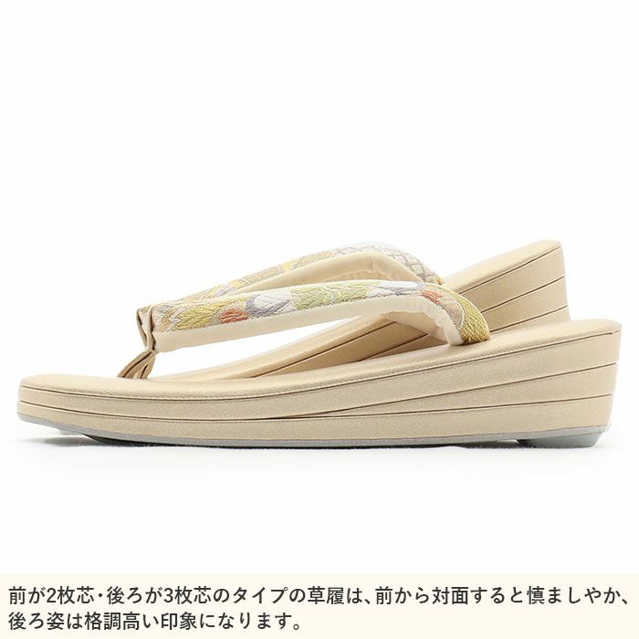 振袖草履バッグセット成人式草履バッグセット振袖用紗織沙織LLサイズ大きいサイズ金西陣織正絹帯地花文吉祥紋2の3枚芯日本製パールトーン加工抗菌防臭痛くない振袖卒業袴振り袖ママ振おしゃれはたちぞうり草履草履バック草履バッグfs
