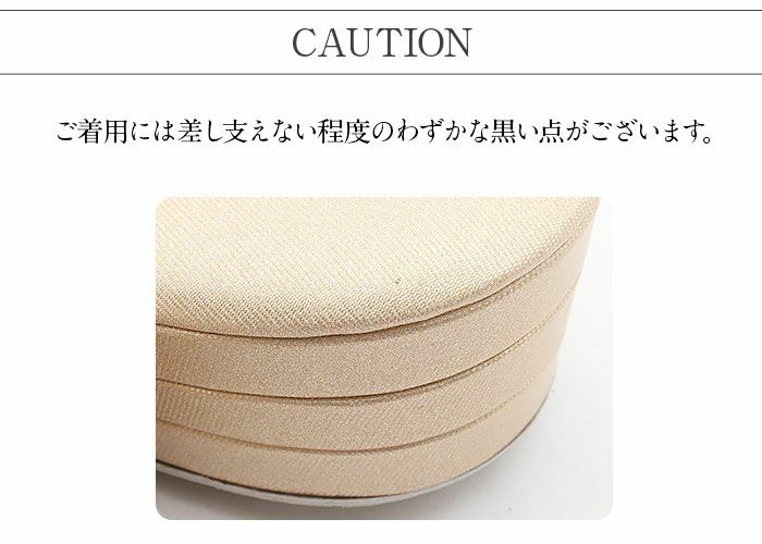 振袖草履バッグセット成人式草履バッグセット振袖用紗織沙織LLサイズ大きいサイズ金西陣織正絹帯地花文吉祥紋2の3枚芯日本製パールトーン加工抗菌防臭痛くない振袖卒業袴振り袖ママ振おしゃれはたちぞうり草履草履バック草履バッグfs