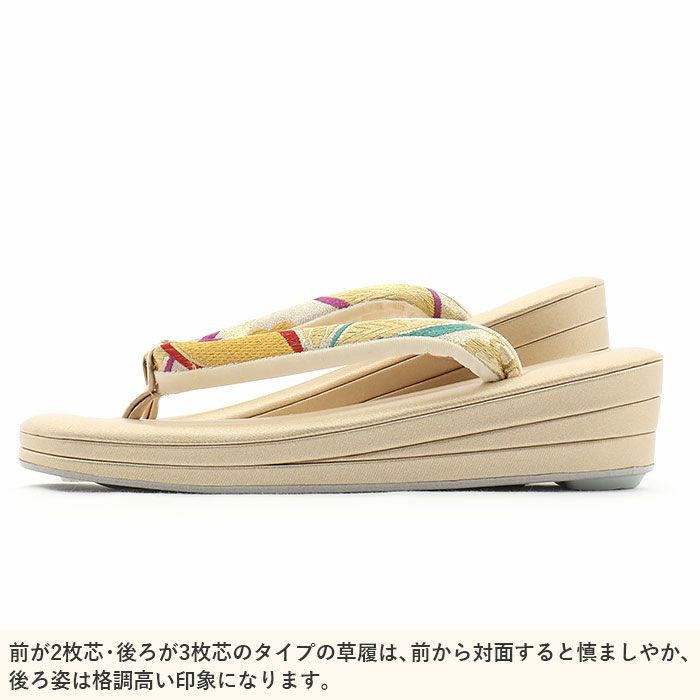 振袖草履バッグセット成人式草履バッグセット振袖用紗織沙織LLサイズ大きいサイズ金西陣織正絹帯地花七宝2の3枚芯日本製パールトーン加工抗菌防臭痛くない振袖卒業袴振り袖ママ振おしゃれはたちぞうり草履草履バック草履バッグfs