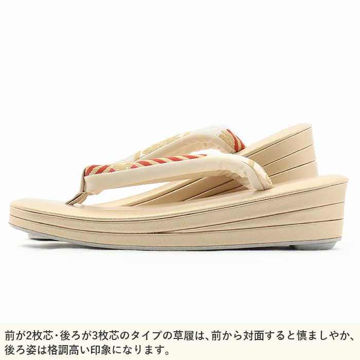 振袖草履バッグセット成人式草履バッグセット振袖用紗織沙織LLサイズ大きいサイズ白金西陣織正絹帯地松丸吉祥紋2の3枚芯日本製パールトーン加工抗菌防臭痛くない振袖卒業袴振り袖ママ振おしゃれはたちぞうり草履草履バック草履バッグfs