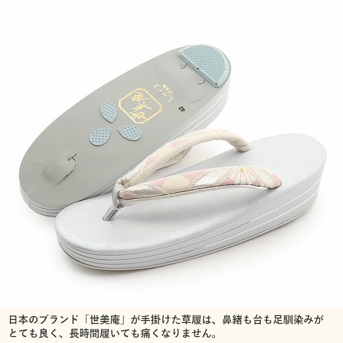 草履バッグセット留袖用訪問着用草履バッグ世美庵Lサイズシルバーピンク花七宝帯地3枚芯日本製優花緒痛くない色留袖礼装用準礼装フォーマルセミフォーマル振袖結婚式ぞうり草履草履バック草履バックセット着物