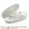 草履バッグセット留袖用訪問着用草履バッグ世美庵Lサイズシルバーピンク花七宝帯地3枚芯日本製優花緒痛くない色留袖礼装用準礼装フォーマルセミフォーマル振袖結婚式ぞうり草履草履バック草履バックセット着物