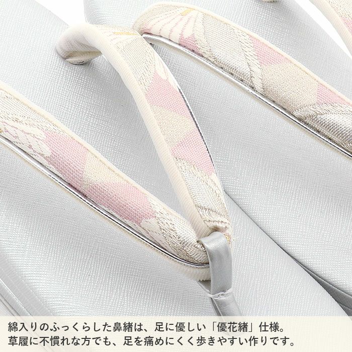 草履バッグセット留袖用訪問着用草履バッグ世美庵Lサイズシルバーピンク花七宝帯地3枚芯日本製優花緒痛くない色留袖礼装用準礼装フォーマルセミフォーマル振袖結婚式ぞうり草履草履バック草履バックセット着物